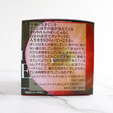 キューブボックス『完熟リンゴ 』