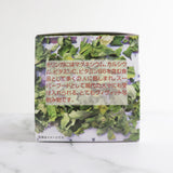 キューブボックス『モリンガレモンアールグレイ』