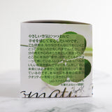 キューブボックス『四つ葉のクローバーI FOREVER 』