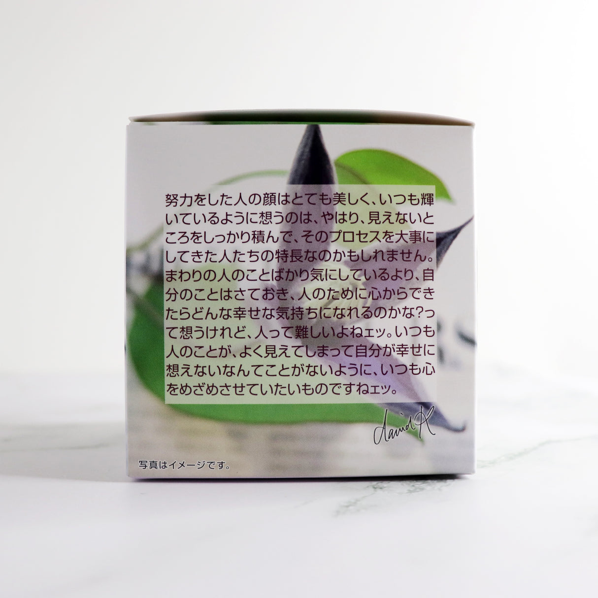 キューブボックス『ストロングミント』