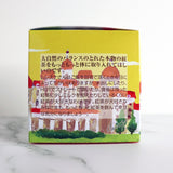 キューブボックス『シーズナルウバ B.O.P BLEND』