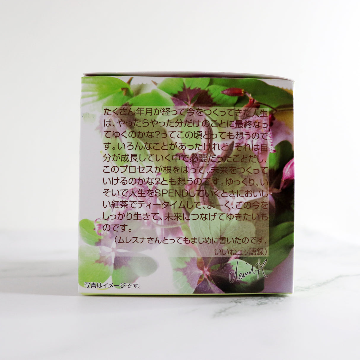 キューブボックス『チャイナグイハオ』