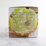 キューブボックス『メロンアールグレイ』