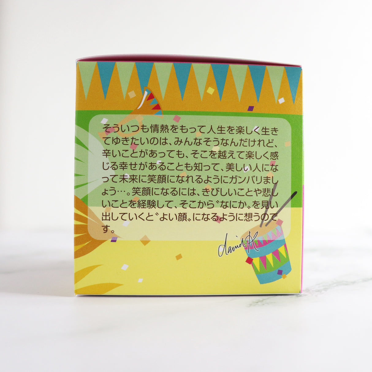 キューブボックス『ブラジリアンビスケット』