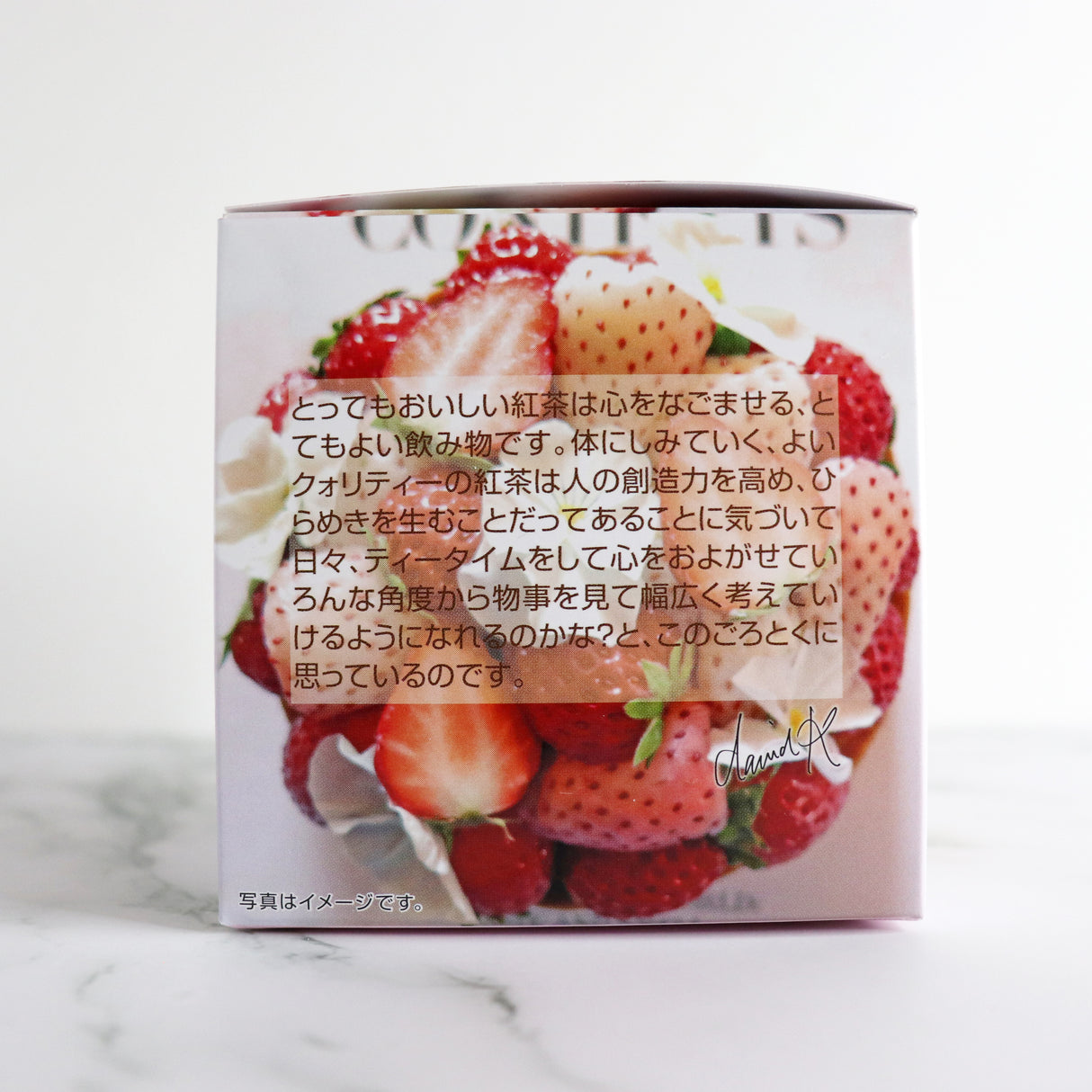 キューブボックス『ストロベリークリーム』