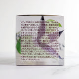 キューブボックス『ストロングミント』