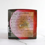 キューブボックス『完熟リンゴ 』