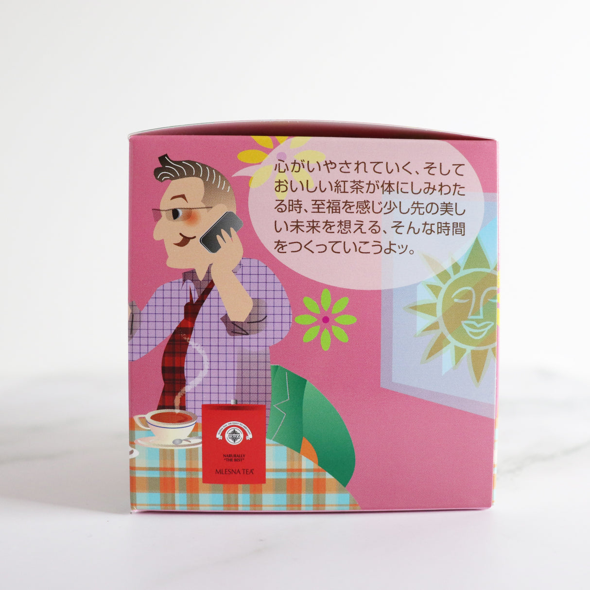 キューブボックス『ラズベリークリーム』