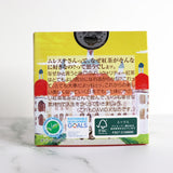 キューブボックス『シーズナルウバ B.O.P BLEND』