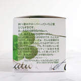 キューブボックス『四つ葉のクローバーI FOREVER 』