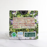 キューブボックス『モリンガレモンアールグレイ』