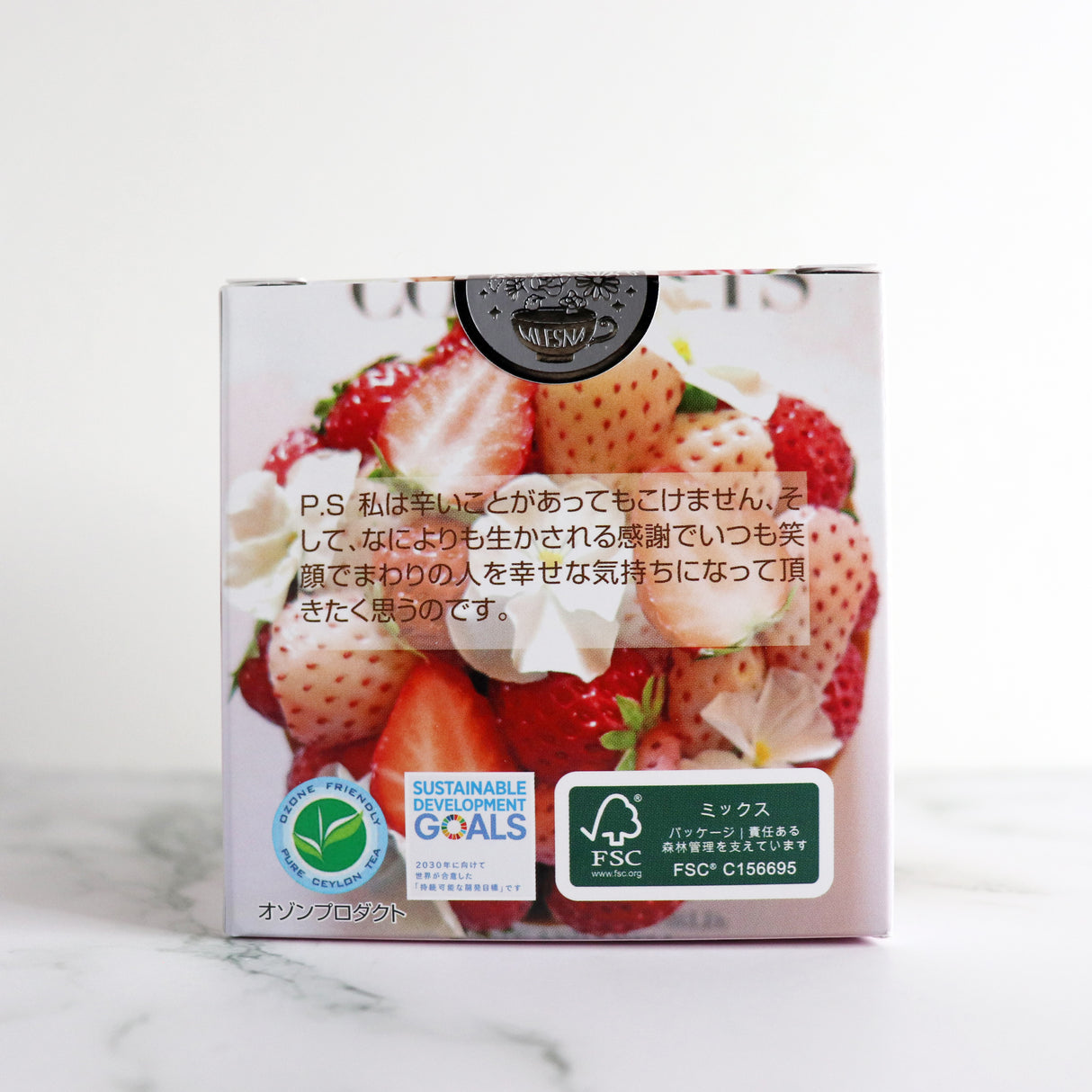 キューブボックス『ストロベリークリーム』