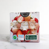 キューブボックス『ストロベリークリーム』