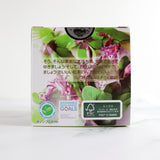 キューブボックス『チャイナグイハオ』