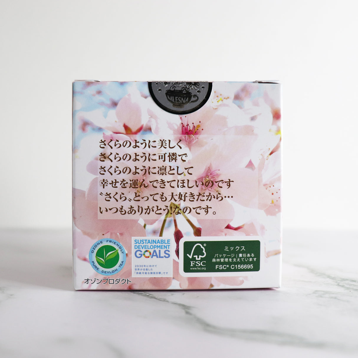 キューブボックス『花のさくら通り』