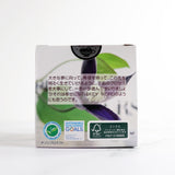 キューブボックス『ストロングミント』