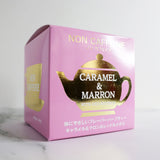 キューブボックス『キャラメル＆マロン＆レッドルイボス』