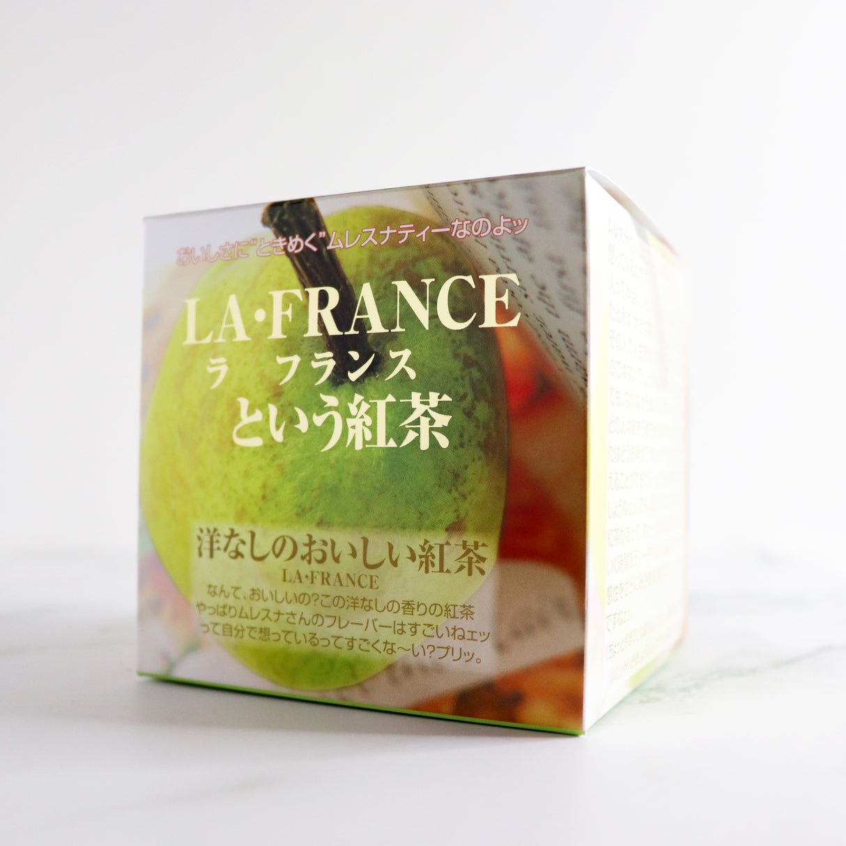 キューブボックス『洋なしのおいしい紅茶』