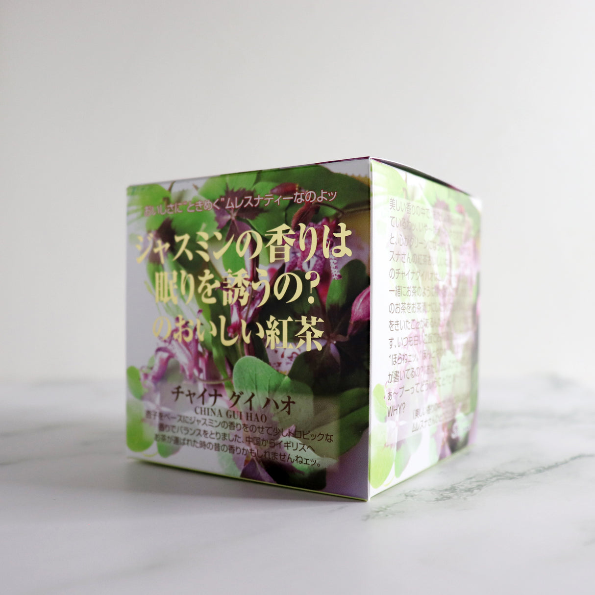 キューブボックス『チャイナグイハオ』