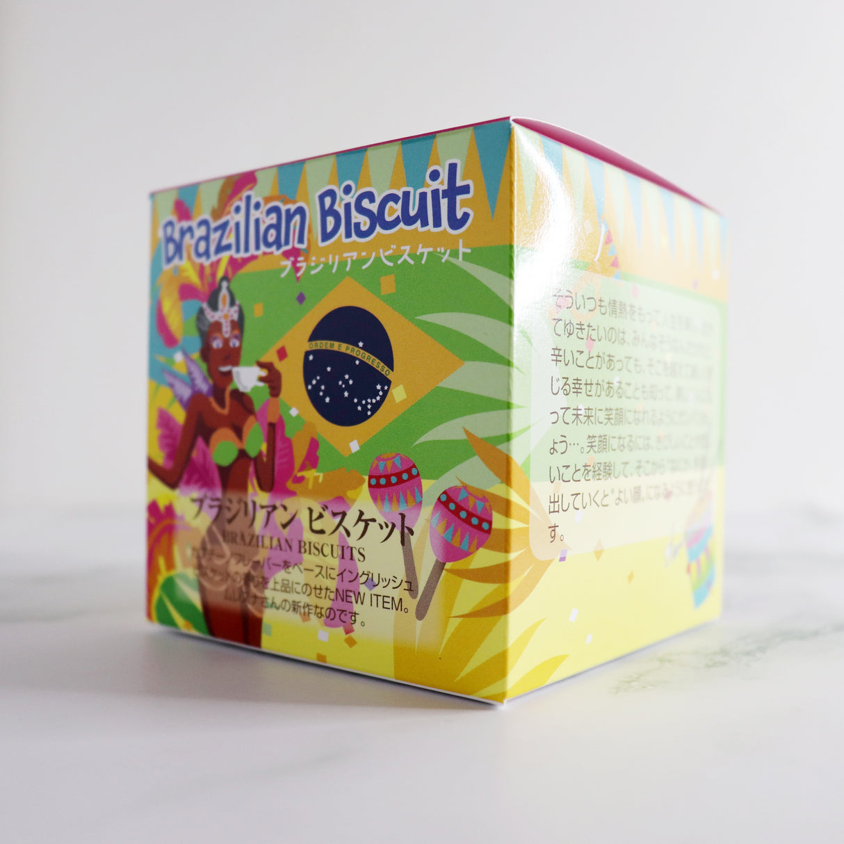 キューブボックス『ブラジリアンビスケット』