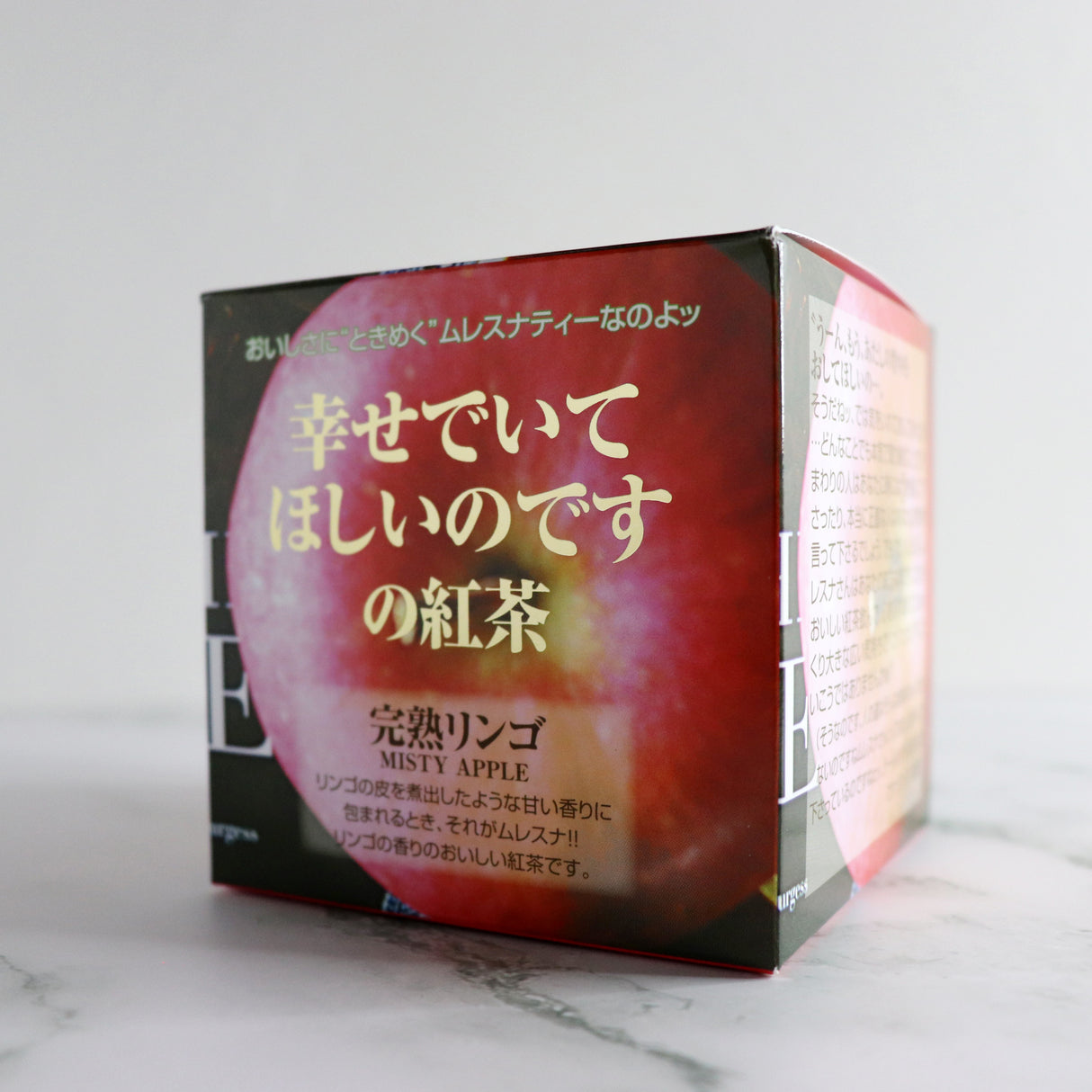 キューブボックス『完熟リンゴ 』