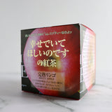 キューブボックス『完熟リンゴ 』