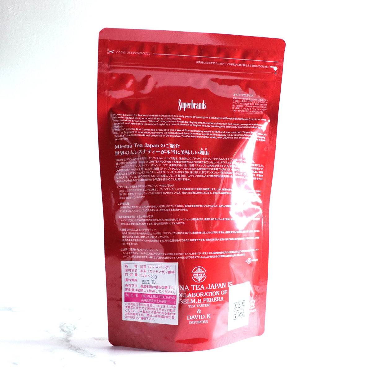 ティーバッグ30個入り『マスカットグレープ』